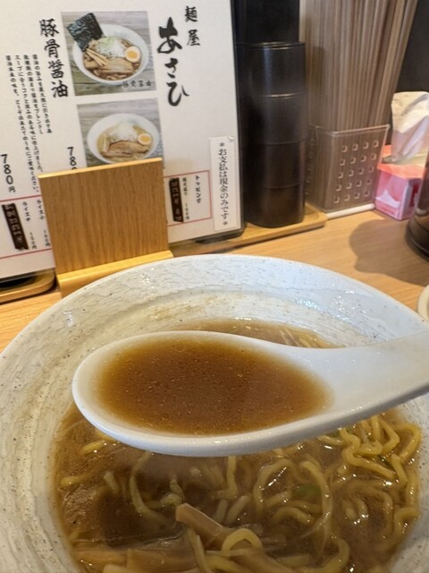 麺屋あさひ - 南永山（ラーメン）の写真