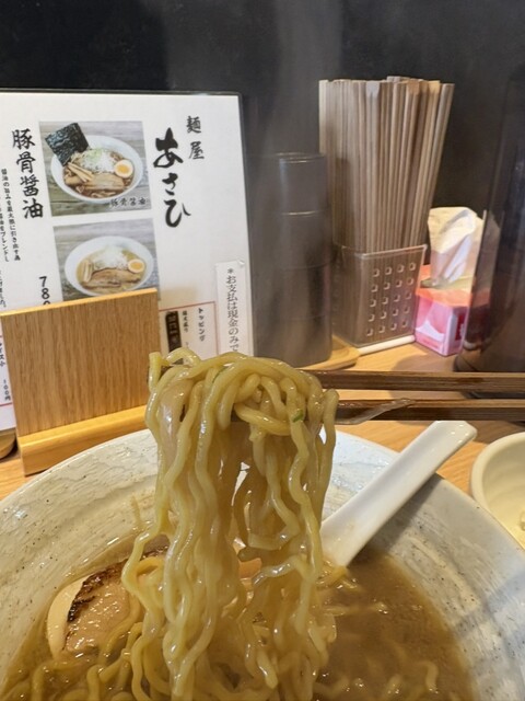 麺屋あさひ - 南永山（ラーメン）の写真