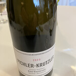 オトワ レストラン - 