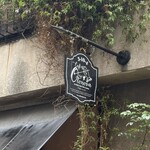 カフェ オトノヴァ - 