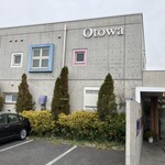 オトワ レストラン - 