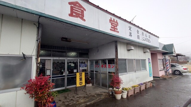 ドライブイン 増沢 - 奥州市その他（食堂）