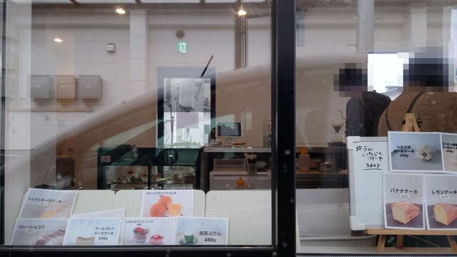 CAFE LAube 6号店（カフェ ローブ） - 紫波中央（カフェ）の写真