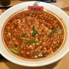 辛麺道場