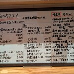料理屋 ゆう禪 - 