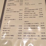 料理屋 ゆう禪 - 