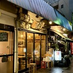 魚処 くぼ麟 - 外観。