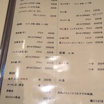 料理屋 ゆう禪 - 