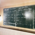 ダ マッサ - 2025年2月22日　コースメニュー