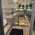 静岡四川飯店 - 入り口階段