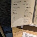 料理屋 ゆう禪 - 