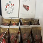 オードリー 東京駅グランスタ店 - グレイシア　チョコレート