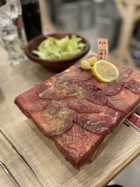 zerobyouremonsawasendaihorumonyakinikusakabatokiwatei Nagoya Sakae Ten