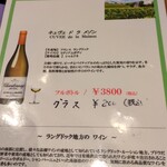 料理屋 ゆう禪 - 