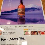 料理屋 ゆう禪 - 