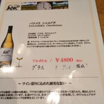 料理屋 ゆう禪 - 