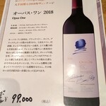 料理屋 ゆう禪 - 