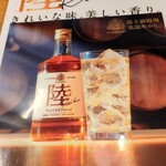 料理屋 ゆう禪 - 