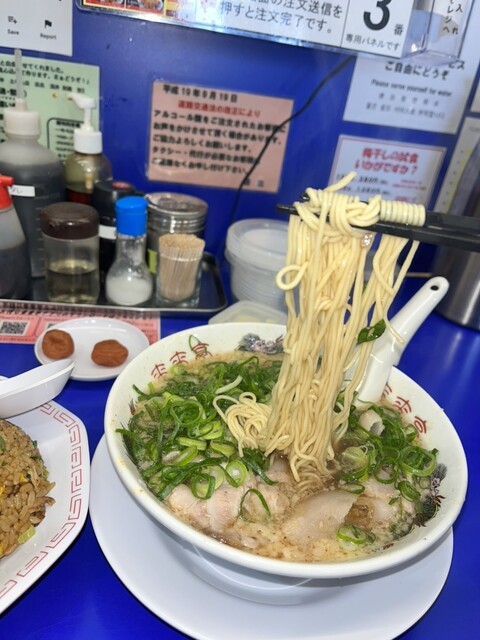 Rairai Tei Doyomaru Ten photo 5