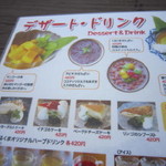 カフェくるくま - 