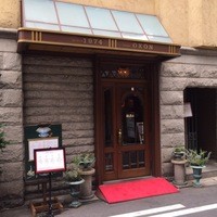 ステーキ＆ワイン オクソン - 