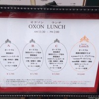 ステーキ＆ワイン オクソン - 
