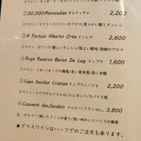 上六ワイン - 