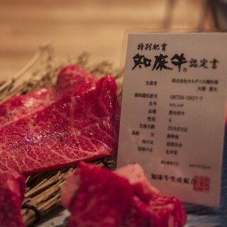 焼肉割烹 はじめ_1