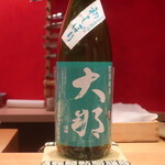 鮨 しみづ - 大那 特別純米 初しぼり 栃木