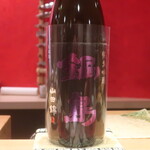 鮨 しみづ - 鍋島 純米吟醸 山田錦 佐賀