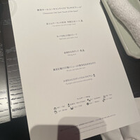 チャイナルーム - 