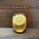 Chama - ジンジャーレモンソーダ