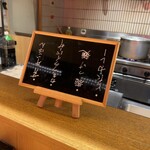 虎ノ門 とだか - 