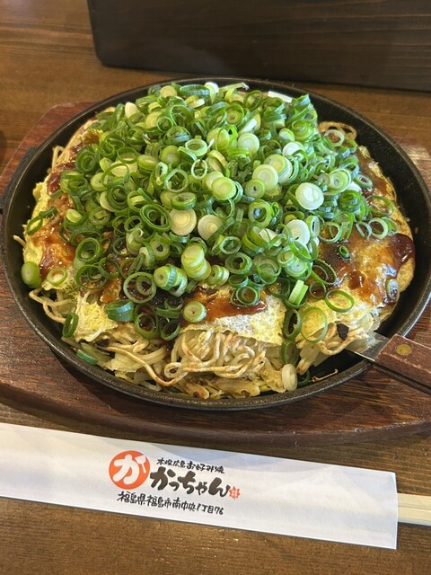 かっちゃん - 美術館図書館前/お好み焼き | 食べログ