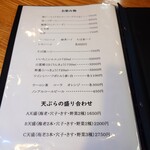 やぶ善 - 昼から呑めます。お隣も呑んでます。