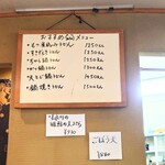 やぶ善 - 時々寒い日が来るこの季節。まだ"鍋メニュー"を推しています。