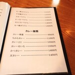 やぶ善 - 鍋メニュー & カレー麺。