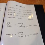 やぶ善 - 合わせ & セットメニュー。