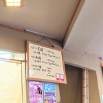 やぶ善 - "からあげ"も旨いお店です。