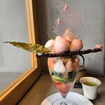 PATISSERIE ASAKO IWAYANAGI - 
