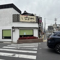 川越 いちのや - 