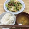 喫茶 ヲワカ