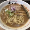 和久楽 - 