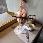 PATISSERIE ASAKO IWAYANAGI - 