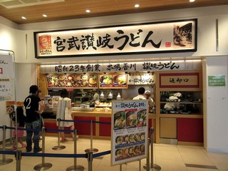 海ほたる周辺レストラン ドライブで立ち寄りたいお店選 食べログまとめ 海ほたる周辺レストラン ドライブで立ち寄りたいお店選 食べログまとめ
