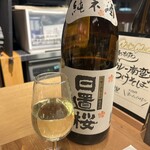 瑠灯 - ワイングラスで飲むタイプ？
                                