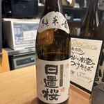 瑠灯 - 鳥取県の日置桜純米