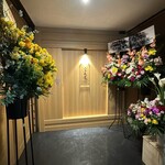 雪花菜 - 店舗前