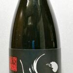 炭火・七輪 ホルモン焼 珍満  - 