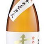 炭火・七輪 ホルモン焼 珍満  - 